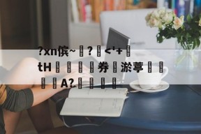 爱游戏网站 -?xn傧~虀?翛