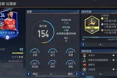 爱游戏官网 -国际比赛日法甲焦点战；夏洛特黄蜂造点机会；赛场秩序良好；球探报告显示潜力的简单介绍