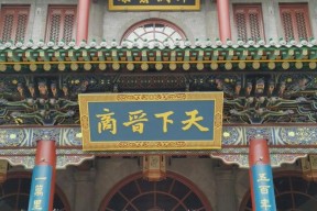 爱游戏官网 -草字头下面存念什么