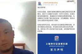 爱游戏体育 -加时末段NBA季后赛焦点战，上海申花回应争议，态度坚定，阵容厚度经受考验(上海申花确定首发阵容)